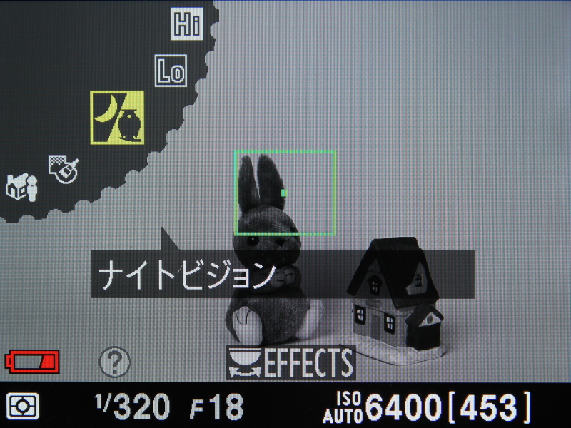 <b>スペシャルエフェクトモードも同様</b>