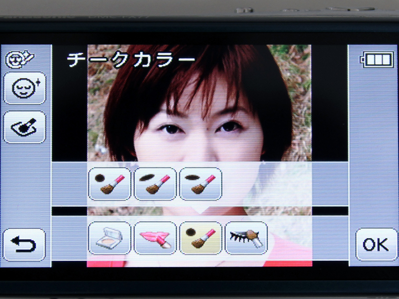 <b>チークカラー</b>