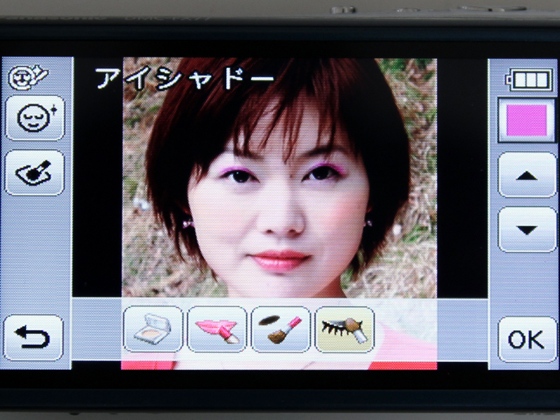 <b>アイシャドー</b>