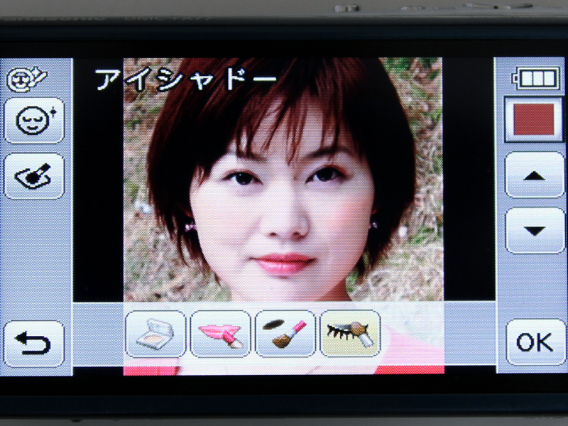 <b>アイシャドー</b>