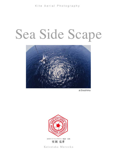 <b>Sea Side Scape</b>