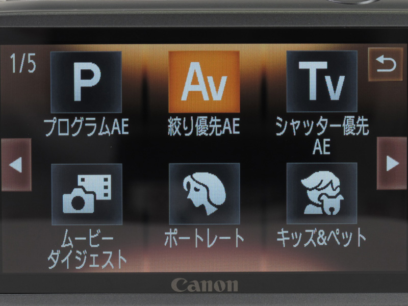 <b>モード選択画面</b>