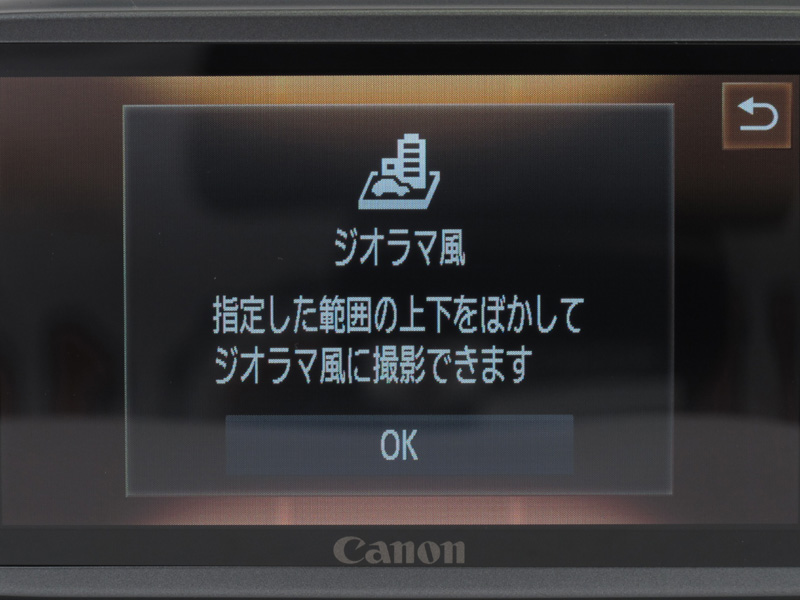 <b>従来からのジオラマやハイスピード動画にも対応</b>