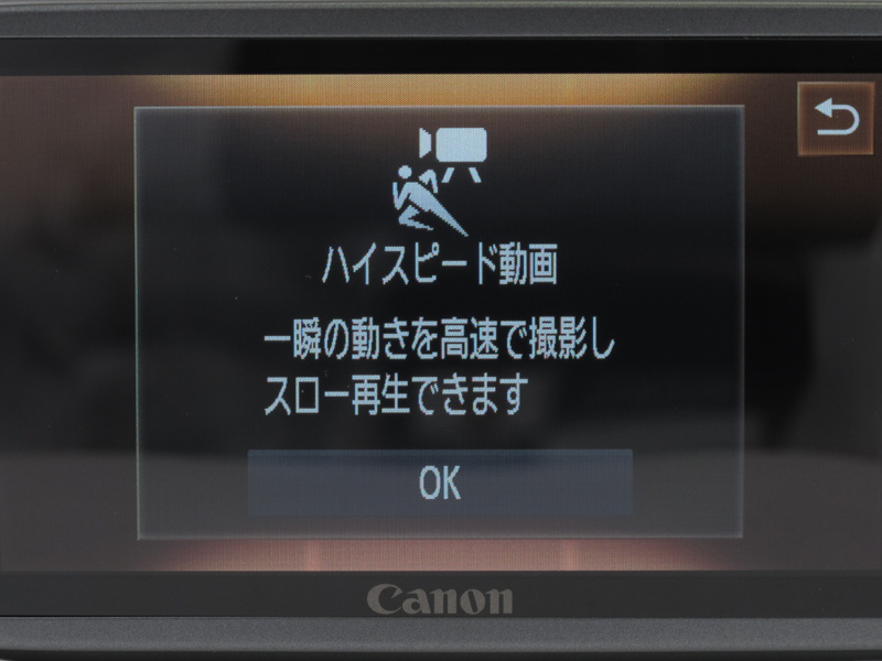 <b>従来からのジオラマやハイスピード動画にも対応</b>