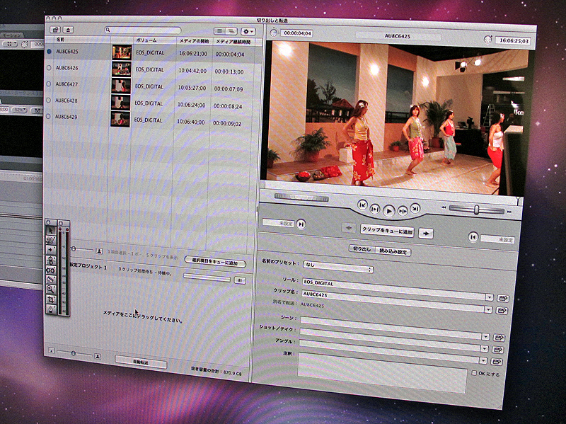 <b>EOS MOVIE Plugin-E1 for Final Cut Pro（画面はVer.1.1。InterBEE 2010のキヤノンブースより）</b>