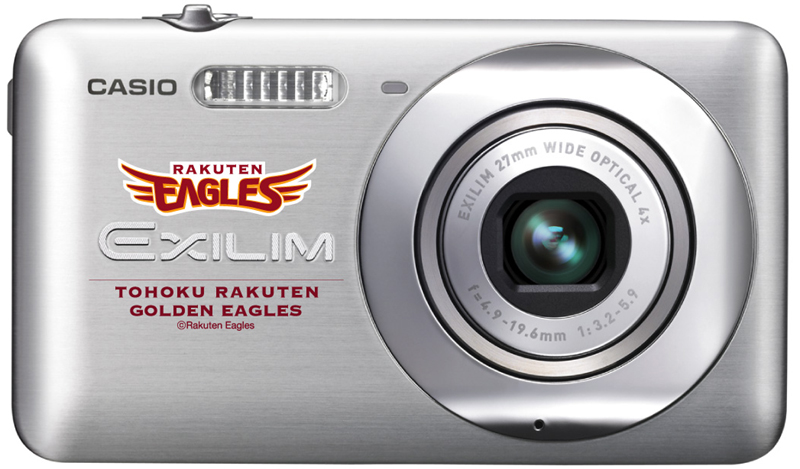 <b>スパークリングシルバー</b>