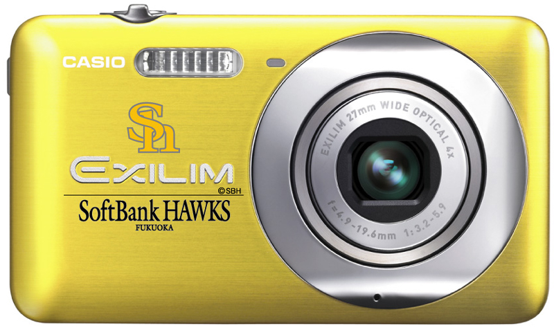 <b>レモンイエロー</b>