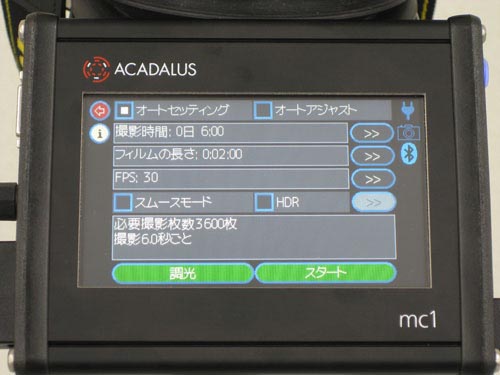 <b>低速撮影モード</b>