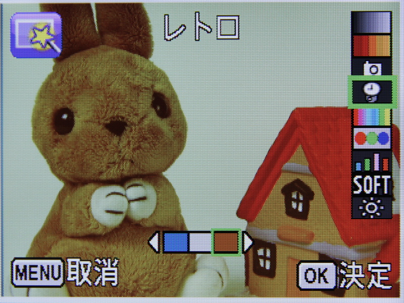 <b>デジタルフィルター「レトロ」のプレビュー</b>