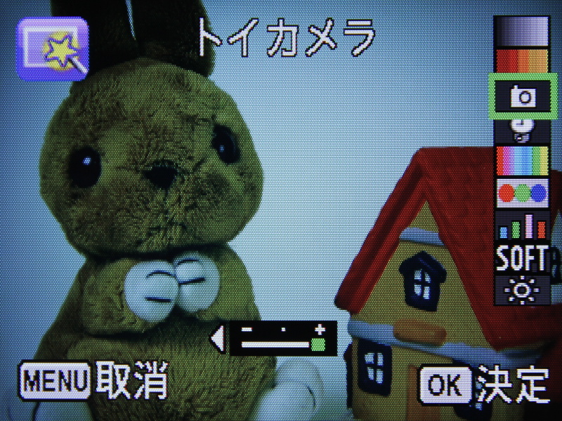 <b>同「トイカメラ」のプレビュー</b>