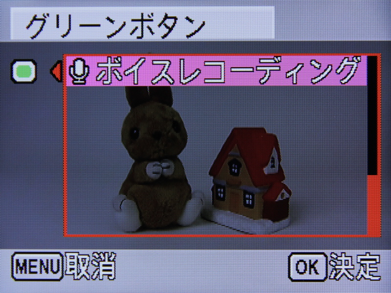 <b>グリーンボタン（3/3）</b>