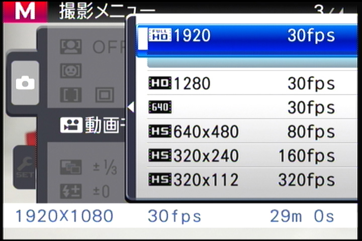 <strong>フルHD動画記録に対応。320fpsのハイスピード動画を撮影することもできる</strong>