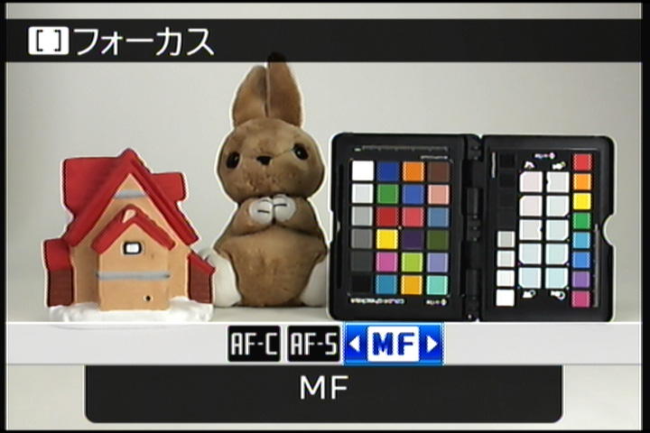 <strong>MFも設定可能</strong>