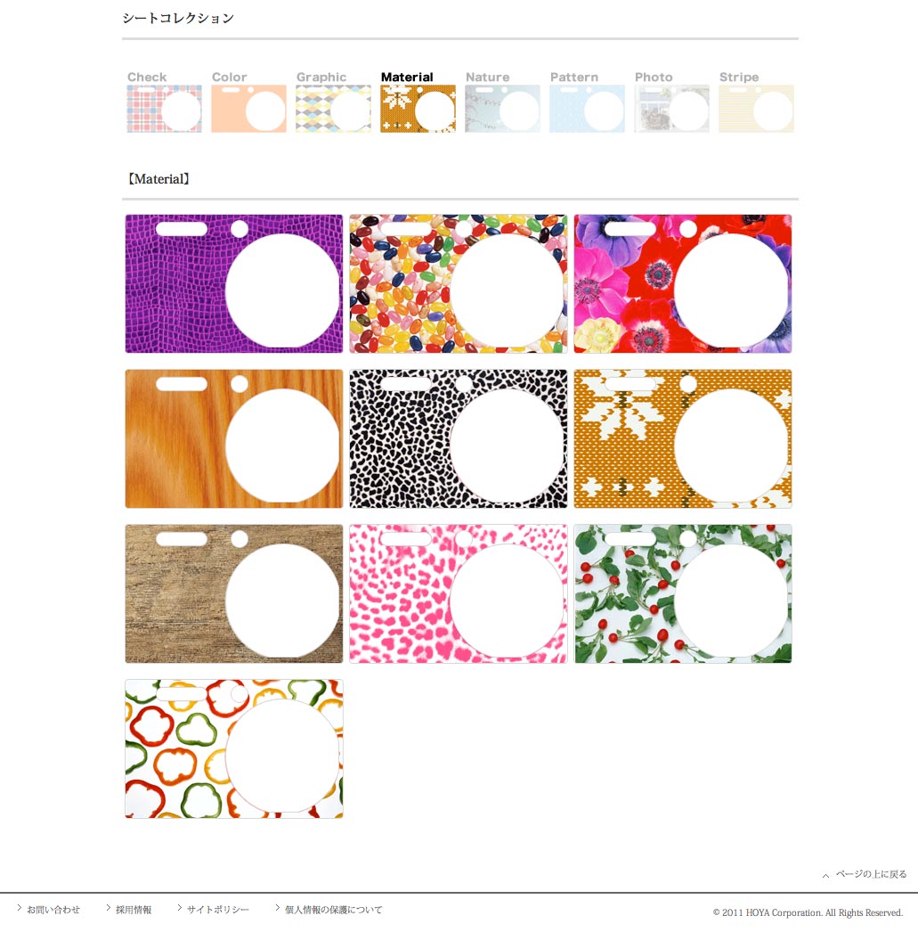 <b>Optio RS1500シートコレクションの一例</b>