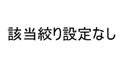 <b>DA★ 60-250mm F4 ED [IF] SDM</b>