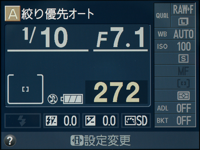 <b>おなじみのインフォ画面。こちらは上位モデルの表示パネルを模したクラシックデザイン</b>