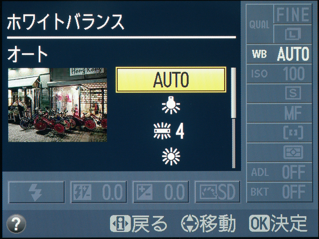 <b>「i」マークのインフォ設定ボタンを押すと、さまざまな機能の変更が可能となる。メニューに潜らなくてもいいので効率がいい</b>