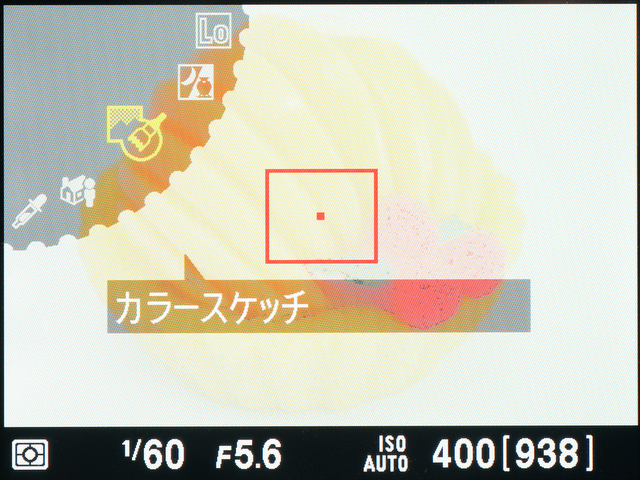 <b>スペシャルエフェクトのカラースケッチ</b>