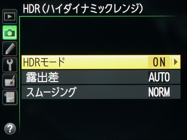 <b>HDRの設定画面。1回ずつ解除されてしまうのがちょっと難点</b>
