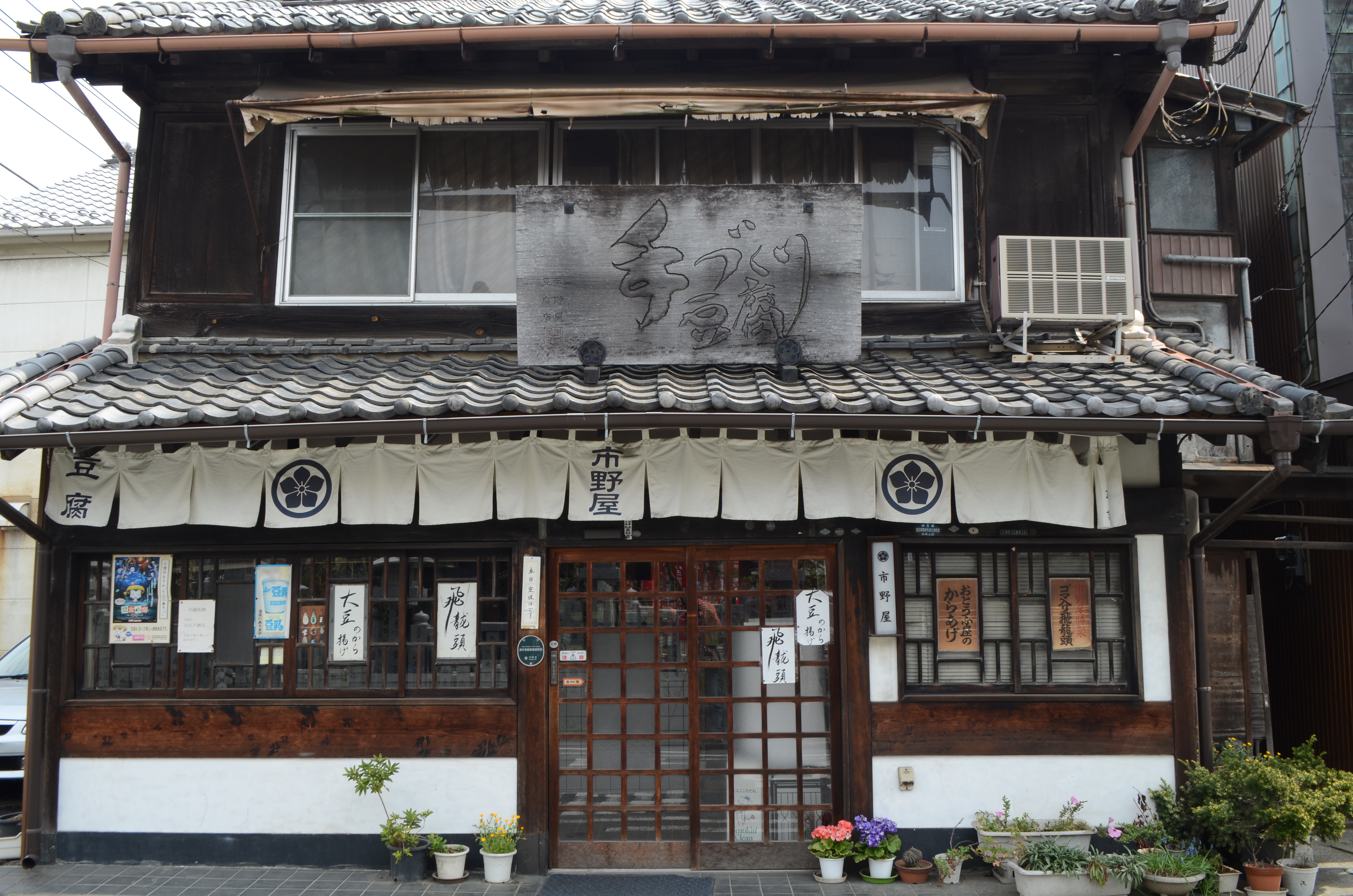 <b>自動ゆがみ補正:しない / D5100 / AF-S DX NIKKOR 18-55mm F3.5-5.6 G VR / 4,928×3,264 / 1/50秒 / F11 / 0.3EV / ISO100 / WB:オート / 20mm（30mm相当）</b>