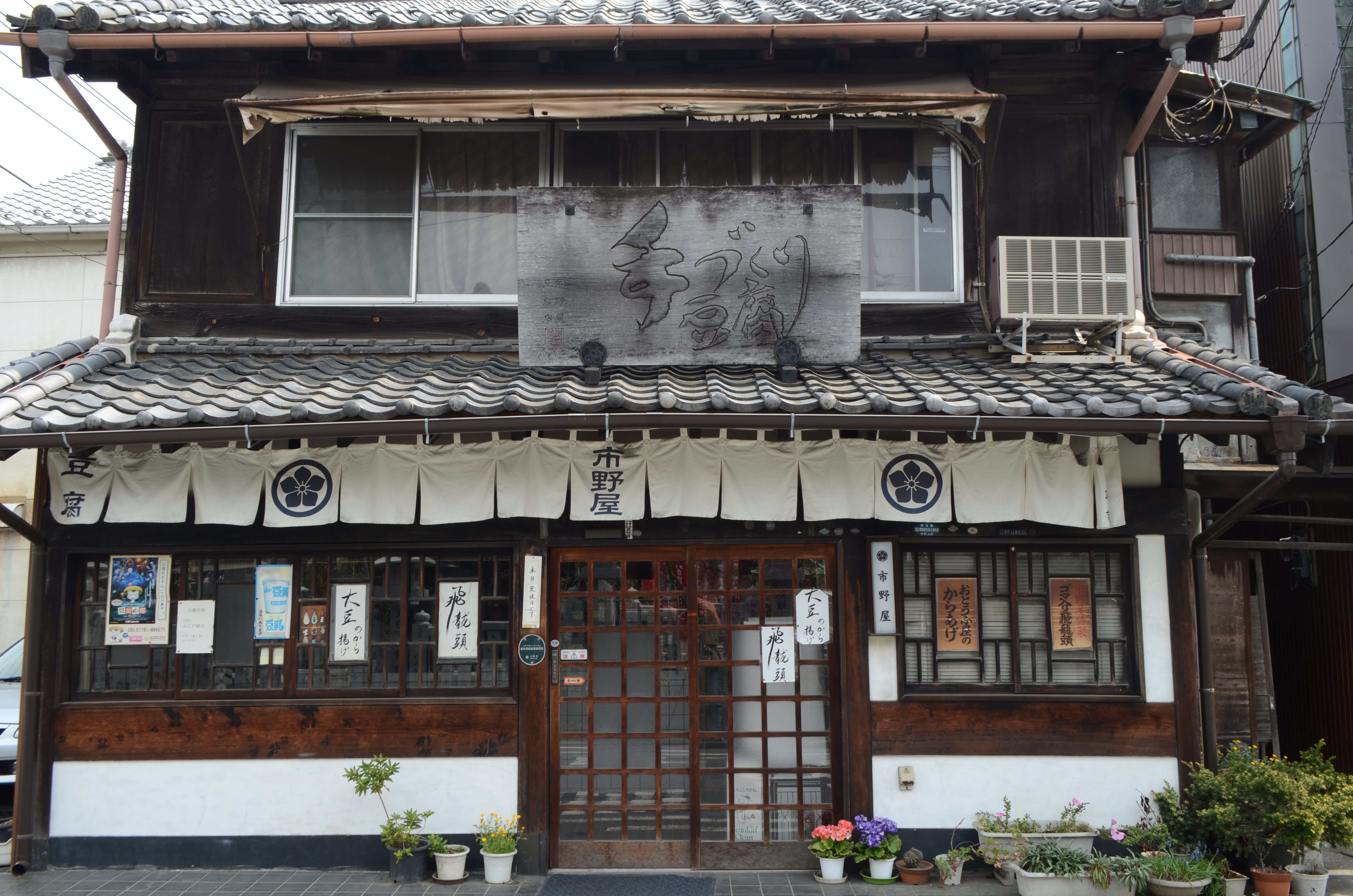 <b>自動ゆがみ補正:する / D5100 / AF-S DX NIKKOR 18-55mm F3.5-5.6 G VR / 4,928×3,264 / 1/50秒 / F11 / 0.3EV / ISO100 / WB:オート / 20mm（30mm相当）</b>