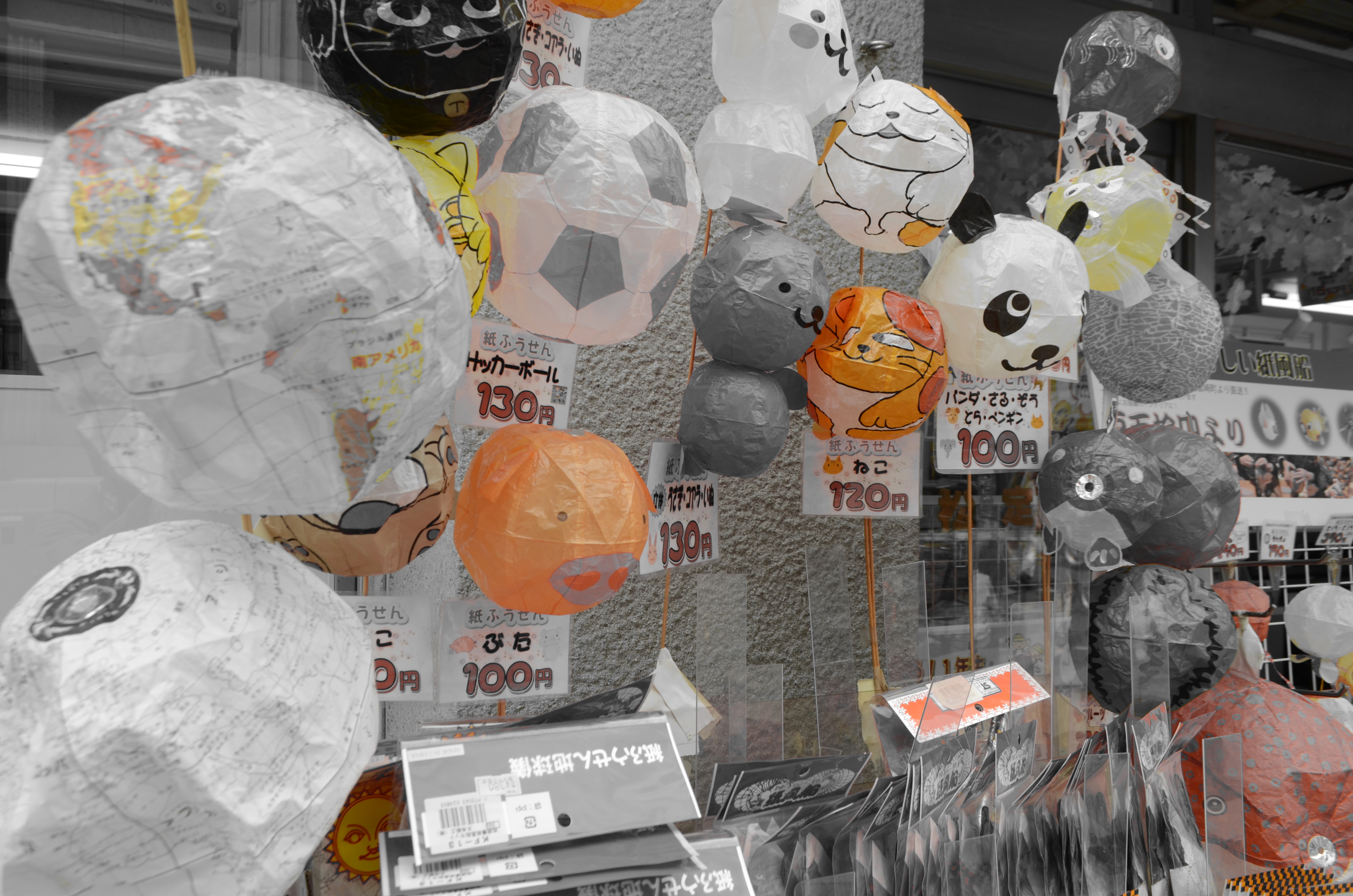 <b>セレクトカラーでオレンジ系の色を残す設定で撮ったカット。被写体から色を抽出して、その色だけ残すように設定できるので簡単。D5100 / AF-S DX NIKKOR 18-55mm F3.5-5.6 G VR / 4,928×3,264 / セレクトカラー / 1/200秒 / F7.1 / 0EV / ISO200 / WB:オート / 18mm（27mm相当）</b>