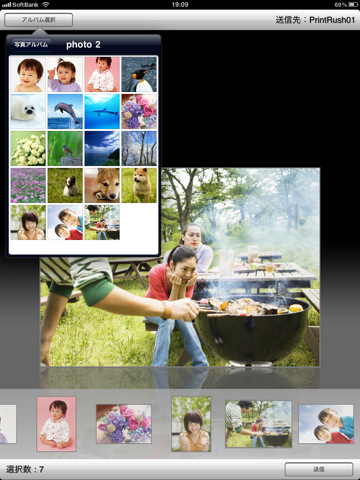 <b>iPadでの利用イメージ</b>