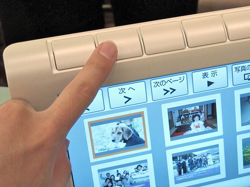 <b>上部に大きめのボタンを備えた</b>