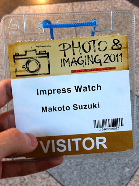 <b>発行されたのは一般来場者向けのVISITORパスだったが、ひとまず取材許可を得た</b>