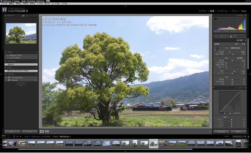 <b>Lightroom 3</b>