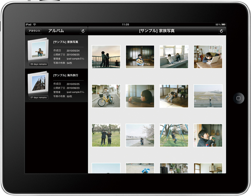 <b>30days Album for iPadで、オンラインアルバムを閲覧しているところ</b>