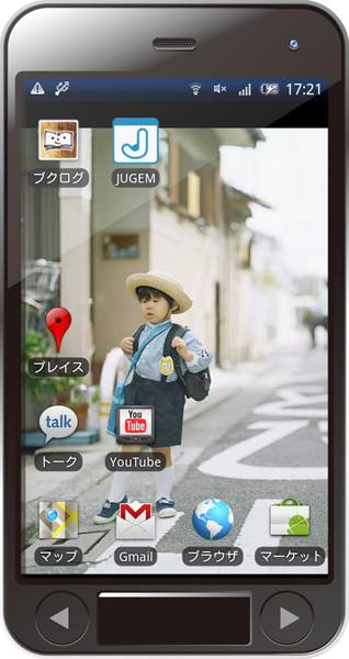 <b>30days Album LIVE WALLPAPERで、アルバムの写真をホーム画面に表示したところ</b>