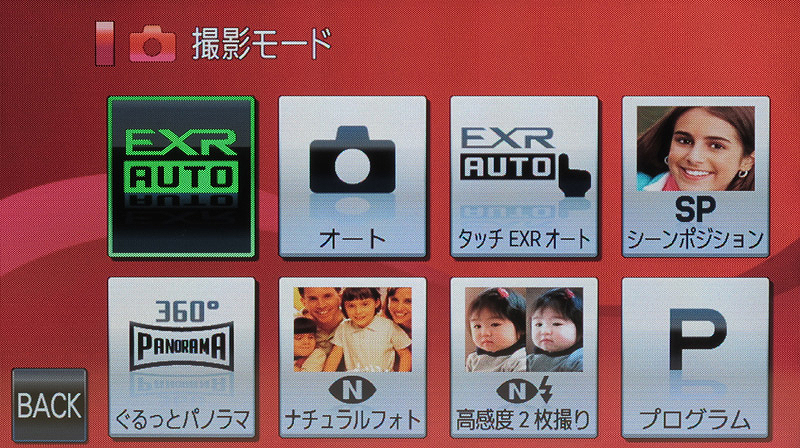 <b>モード選択画面</b>