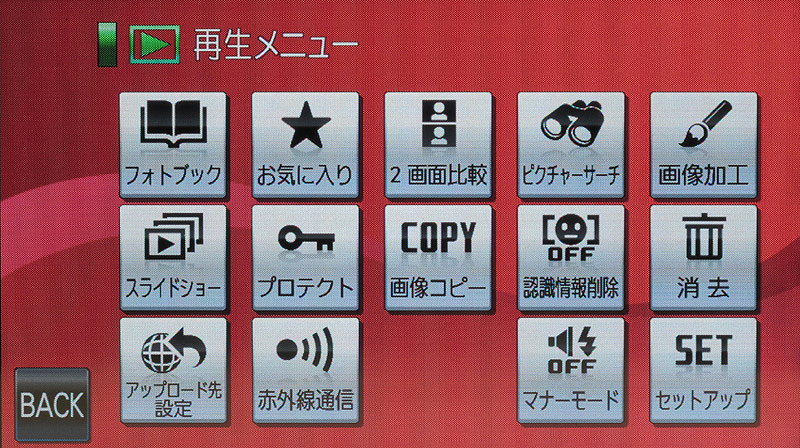 <b>2枚を同じく並べて比較できる「2画面比較」もある</b>