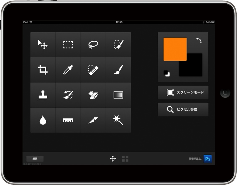 <b>Adobe Nav for Photoshop</b>