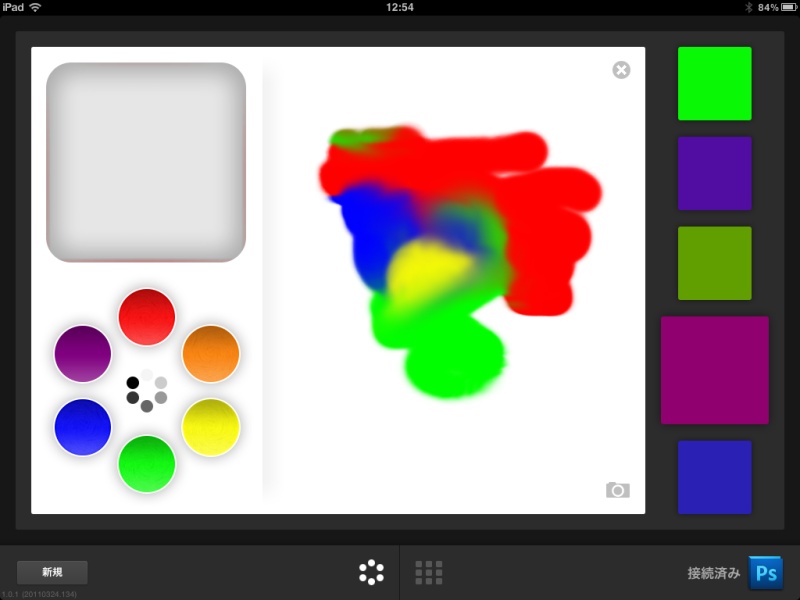 <b>Adobe Color Lava for Photoshop</b>