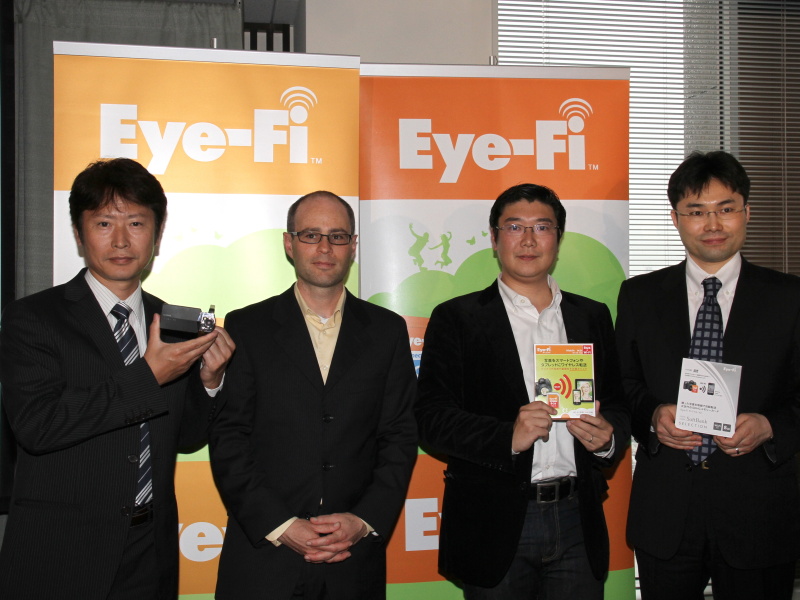 <b>左からカシオ渋谷敦氏、Eye-Fi Yuval Koren氏、アイファイジャパン代表取締役 田中大祐氏、ソフトバンクBB加藤操氏</b>