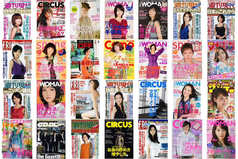 <b>舞山氏の仕事は、雑誌表紙、広告、ポスターなど多岐にわたる。 Hidekazu Maiyama (c)</b>