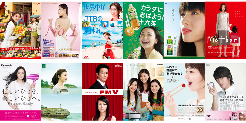 <b>舞山氏の仕事は、雑誌表紙、広告、ポスターなど多岐にわたる。 Hidekazu Maiyama (c)</b>