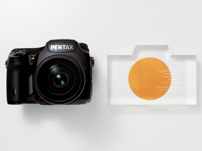 <b>カメラグランプリ2011大賞を受賞したペンタックス645D</b>