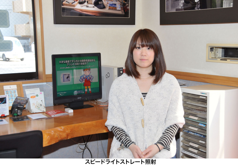 <b>ストロボ直射サンプル</b>