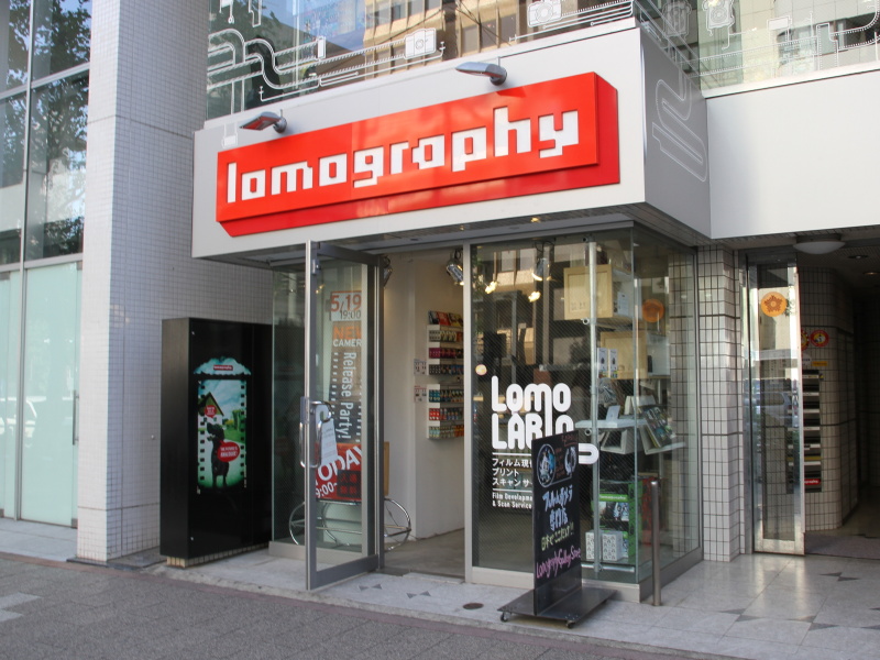 <b>以上の製品は渋谷区神宮前の旗艦店「ロモグラフィー・ギャラリーストア・トーキョー」でも購入できる。原宿と渋谷の中間という土地柄、ファッション好きが立ち寄ってカメラを買っていくこともよくあるそうだ</b>