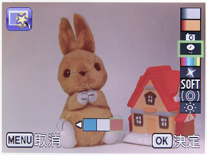 <b>9種類のデジタルフィルターを適用できる</b>