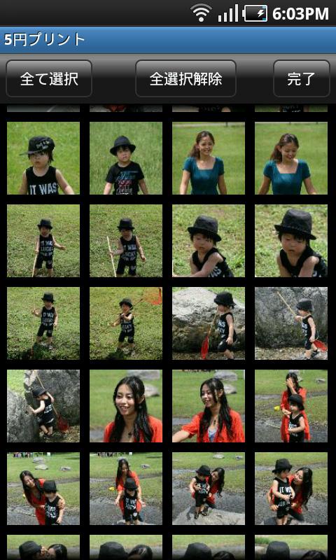 <b>5円プリント</b>