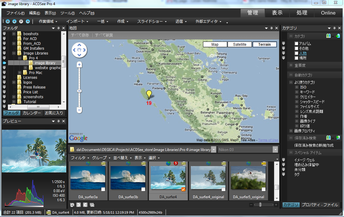 <b>撮影地を地図上に表示できるマップ機能</b>