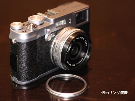 <b>UNX-8521のみを装着した状態</b>