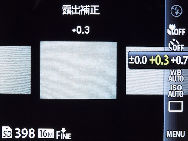 <b>シンプルで見やすいファンクションメニュー（これはマクロ設定と露出補正）。でも、露出補正時の画面と操作性は、個人的に好きになれない</b>