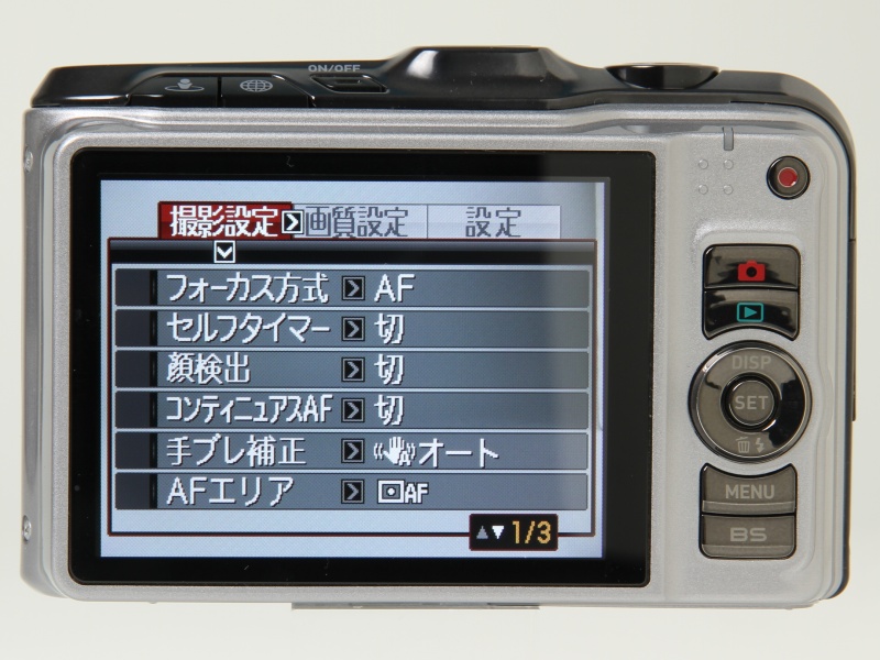 <b>EXILIM EX-H20G</b>