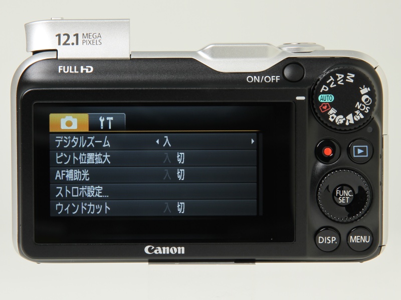 <b>PowerShot SX230 HS</b>