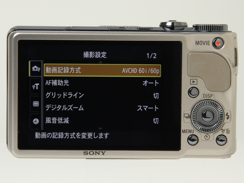 <b>サイバーショットDSC-HX9V</b>